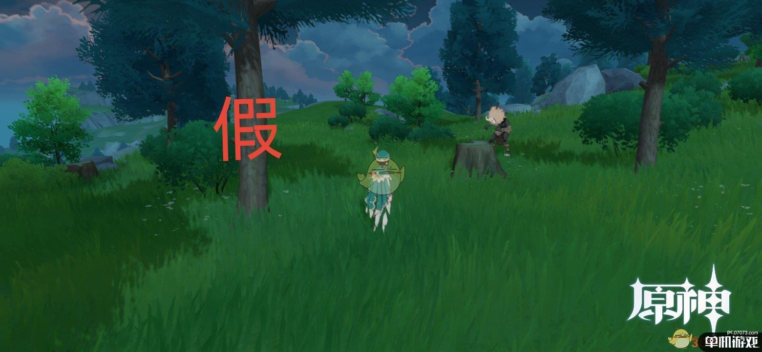 原神折箭觅踪第二天攻略