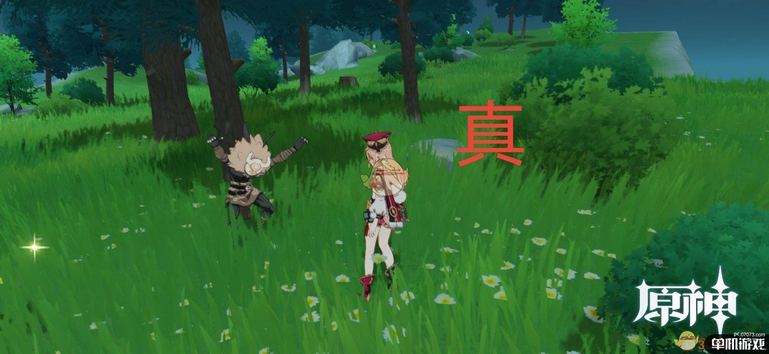 原神折箭觅踪第二天攻略