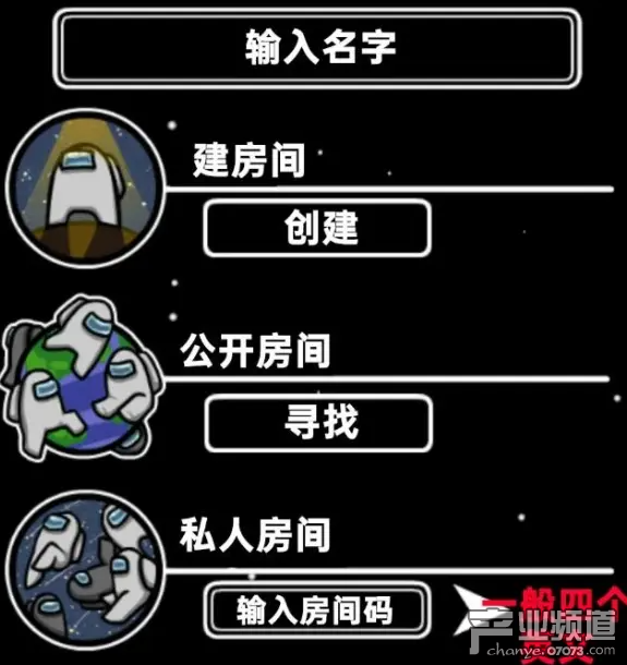 Among us联机进不去游戏 加速器推荐