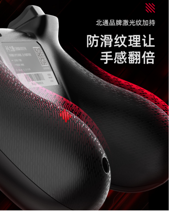 性价比之王 北通蝙蝠4游戏手柄百元内价位无敌手!