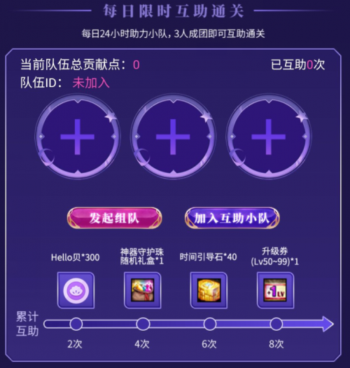 DNF“制霸强者之路”活动再送好礼 耕耘套助力金等你