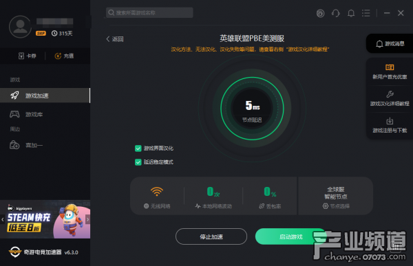 LOL PBE11.12版本更新 蒙多重做 下载/汉化教程