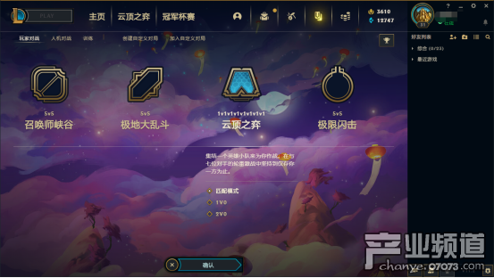 LOL PBE11.12版本更新 蒙多重做 下载/汉化教程