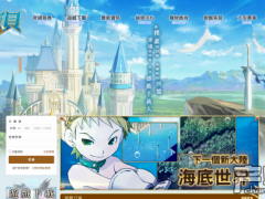 《魔力宝贝永恒初心》注册、下载教程分享