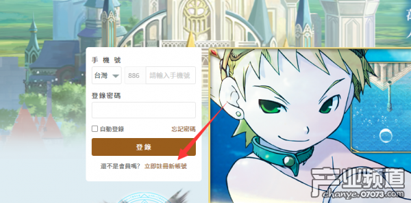 《魔力宝贝永恒初心》注册、下载教程分享