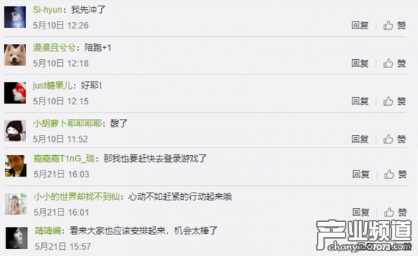 地主哥太会了，玩《欢乐斗地主》就送全新荣威i5真车