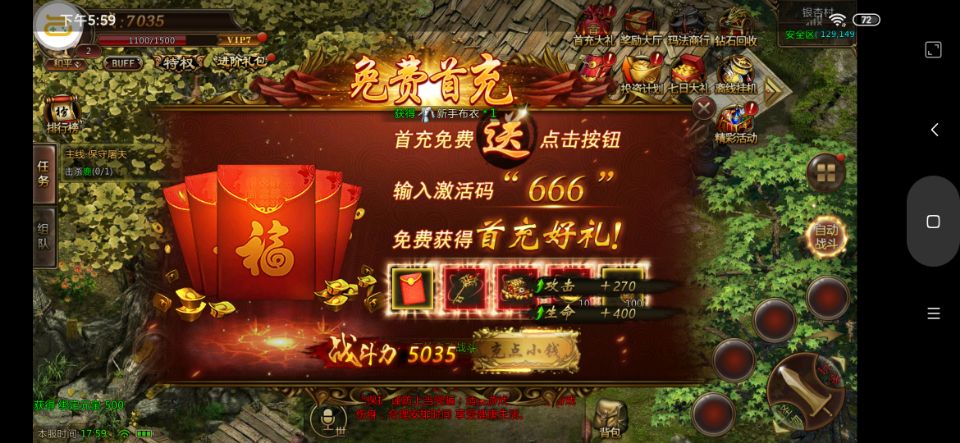 传奇私服网站新开网传奇单职业私服网站新开网