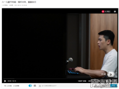 <b>儿童节特辑：北通手柄帮你找回儿时的乐趣</b>