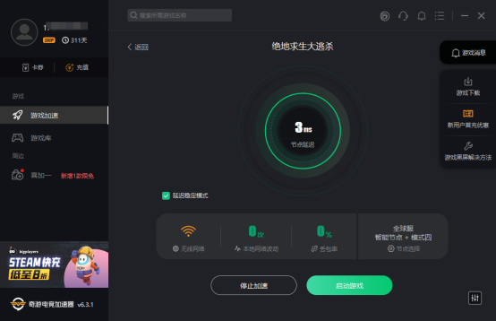 绝地求生12赛季更新时间确定!更新内容汇总