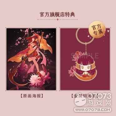 《仙剑奇侠传》龙葵·红手办：跃然而起尽显妩媚灵动