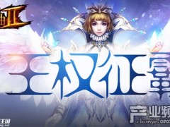英灵觉醒游戏王国《神曲2》斩妖除魔