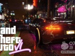 舅舅党爆料：《GTA6》将重返罪恶都市 2024年之后发售
