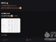 仙剑奇侠传7新情报将近 优先保证版本优化