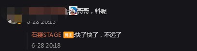 仙剑奇侠传7新情报将近 优先保证版本优化