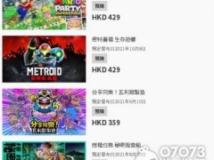 “任亏券”可兑游戏更新：宝可梦新作目前还有4天！