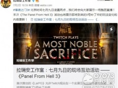《博德之门3》7月9日公布 还将为玩家直播跑团