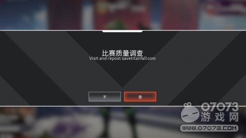 《Apex英雄》遭到黑客入侵 只为请求官方拯救《泰坦陨落》！