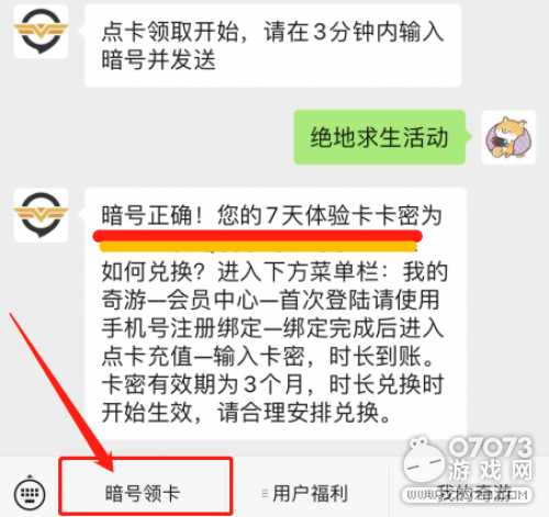 绝地求生12.2版本延迟高 卡顿解决方法 简单高效