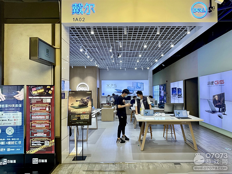 1元“到店盲盒”开游匣G15 戴尔品牌狂欢燃爆七月