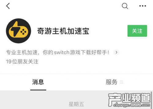 怪猎物语2下载慢 无法下载怎么办 解决方法分享 亲测有效