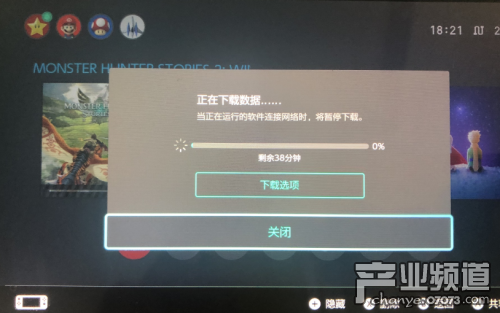 怪猎物语2下载慢 无法下载怎么办 解决方法分享 亲测有效