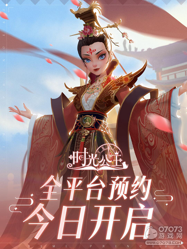 《时光公主》国服来袭，全平台预约正式开启！