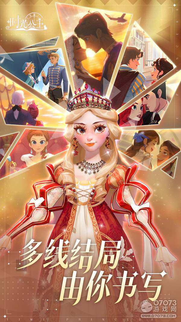 《时光公主》国服来袭，全平台预约正式开启！