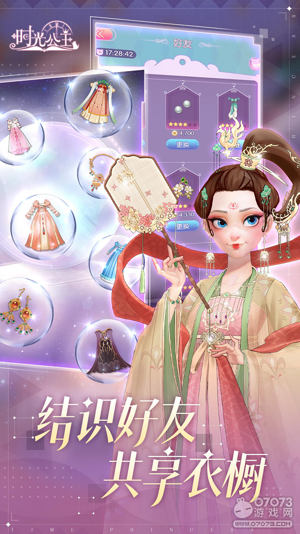 《时光公主》国服来袭，全平台预约正式开启！