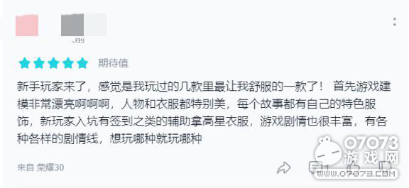 《时光公主》国服来袭，全平台预约正式开启！