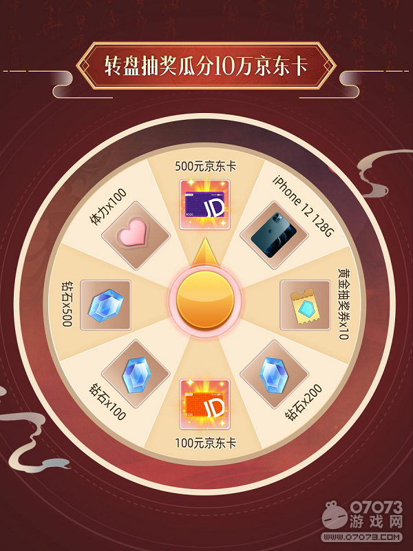《时光公主》国服来袭，全平台预约正式开启！