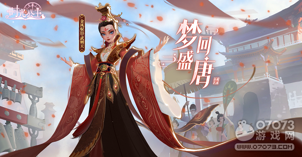 《时光公主》国服来袭，全平台预约正式开启！