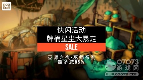 巫师之夜参与《昆特牌》活动即可获得丰厚奖励！