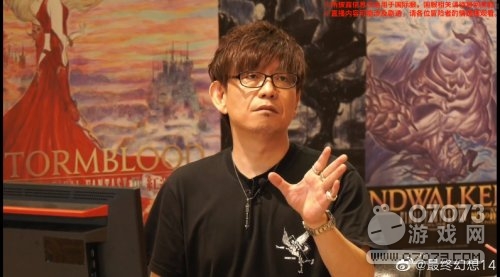 《FF14》制作人直田直树直播活动汇总