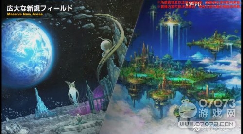 《FF14》制作人直田直树直播活动汇总