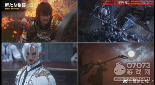《FF14》制作人直田直树直播活动汇总