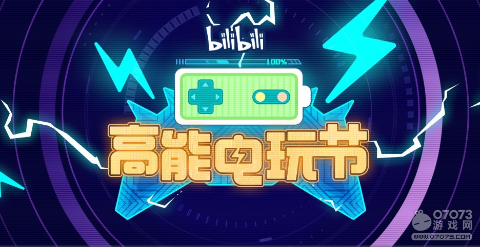 Steam高能电玩节特惠开启 多款国产佳作打折