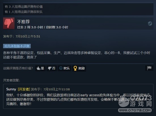 《云端掠影》Steam抢先体验阶段多半好评