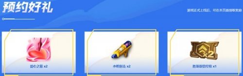 LOL云顶之弈正版授权手游《金铲铲之战》开启预约
