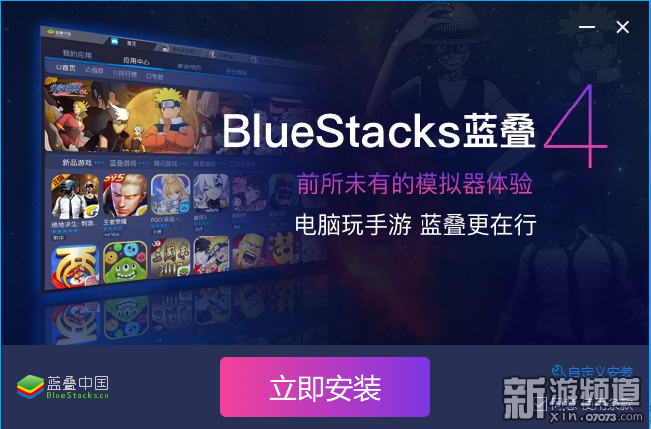 《罗布乐思》全平台开放 来蓝叠安卓模拟器一起创造世界！