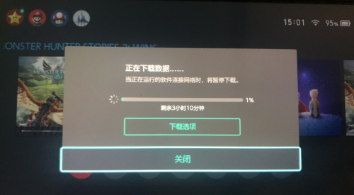 NS游戏下载慢、下载不动怎么办 解决教程分享