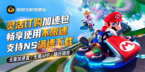 《蜡笔小新：我与博士的暑假》下载慢 下载不了解决方法