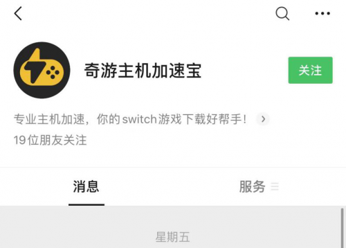 《蜡笔小新：我与博士的暑假》下载慢 下载不了解决方法