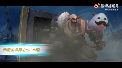 LOL手游到达12级可用10个限免英雄 诺手、赵信在列