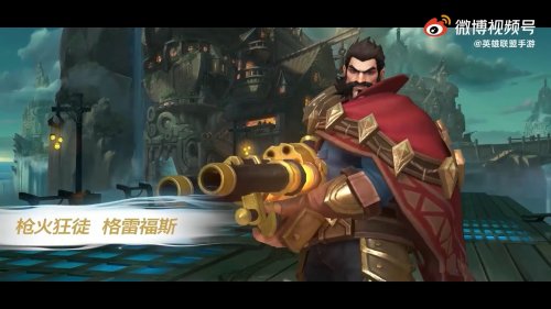 LOL手游到达12级可用10个限免英雄 诺手、赵信在列