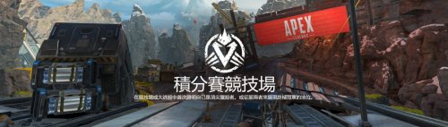 《Apex英雄》第十赛季“变形记”预告 新角色席尔亮相