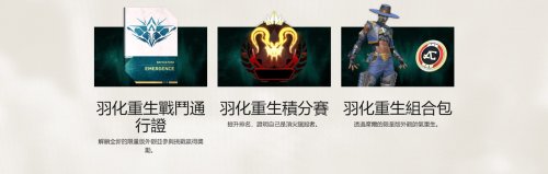 《Apex英雄》第十赛季“变形记”预告 新角色席尔亮相