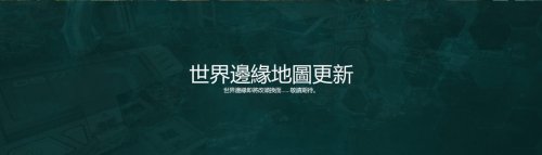 《Apex英雄》第十赛季“变形记”预告 新角色席尔亮相