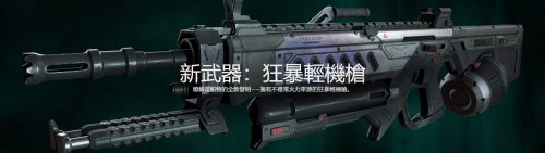 《Apex英雄》第十赛季“变形记”预告 新角色席尔亮相