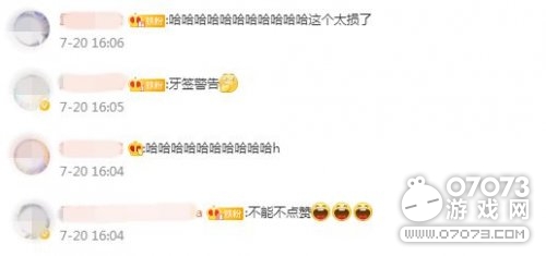 《逆水寒》官方：游戏昵称含“吴亦凡”可免费改名