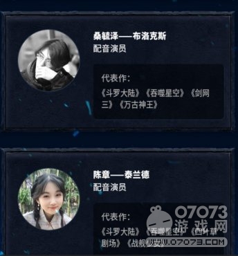 《魔兽世界》首档有声剧发布 享受听觉盛宴